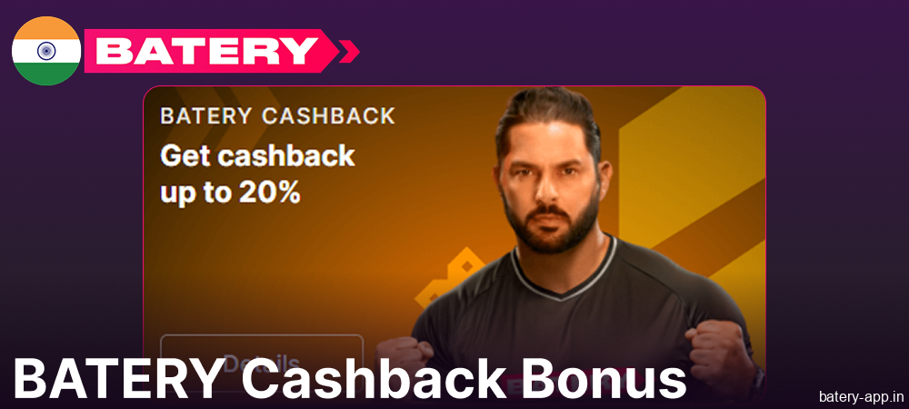 BATERY Cashback Bonus on Batery Bet app for players from India